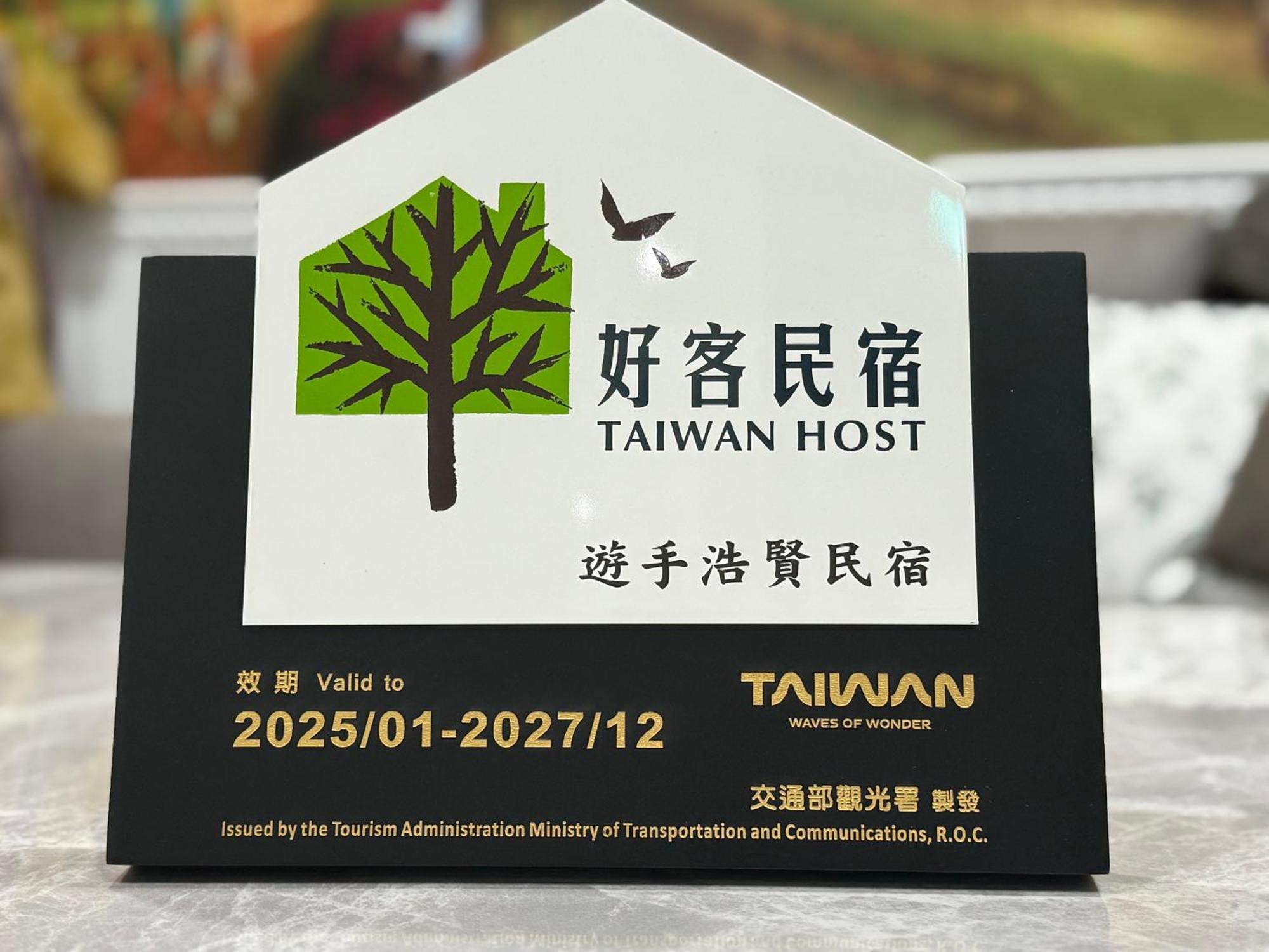 Yu Shou Hao Hsien Guesthouse Fushi Exteriér fotografie